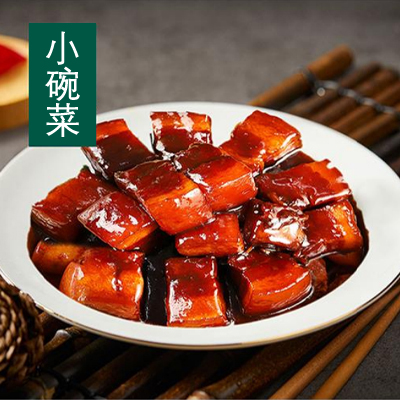 红烧肉