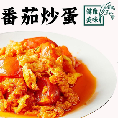 番茄鸡蛋