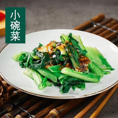 耗油小白菜.jpg