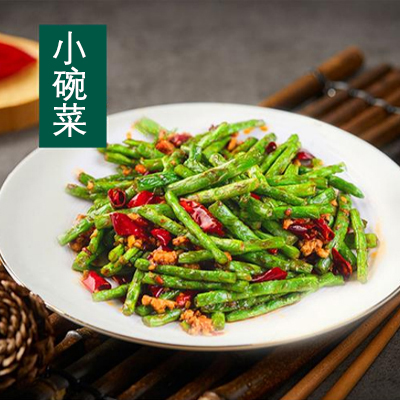 干煸豆王.jpg