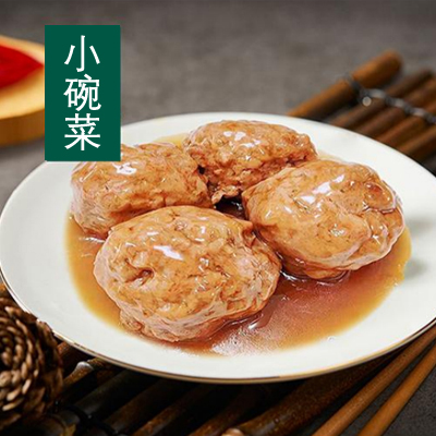 红烧狮子头